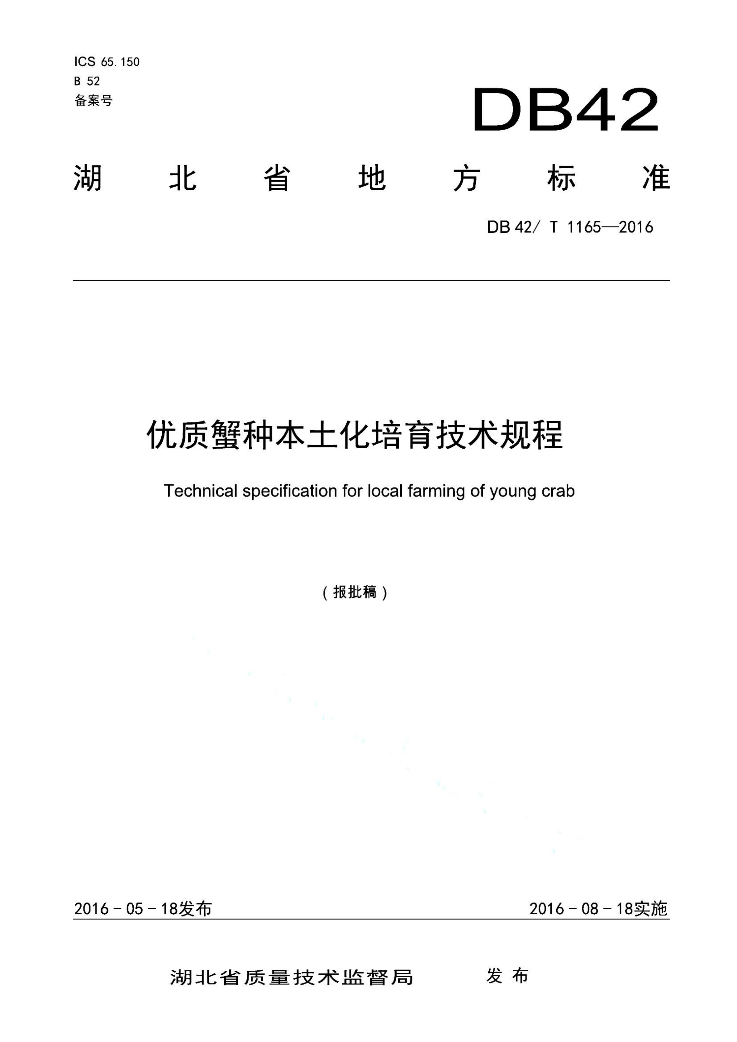 资源详情图